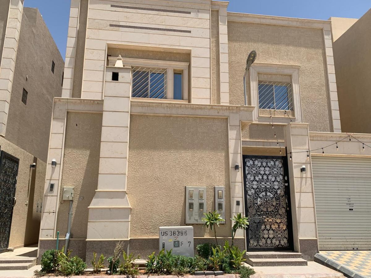 العارض شقة الرياض